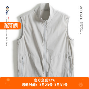 中年爸爸夏装 马甲轻薄透气中老年人春夏宽松单层马夹老人爷爷背心