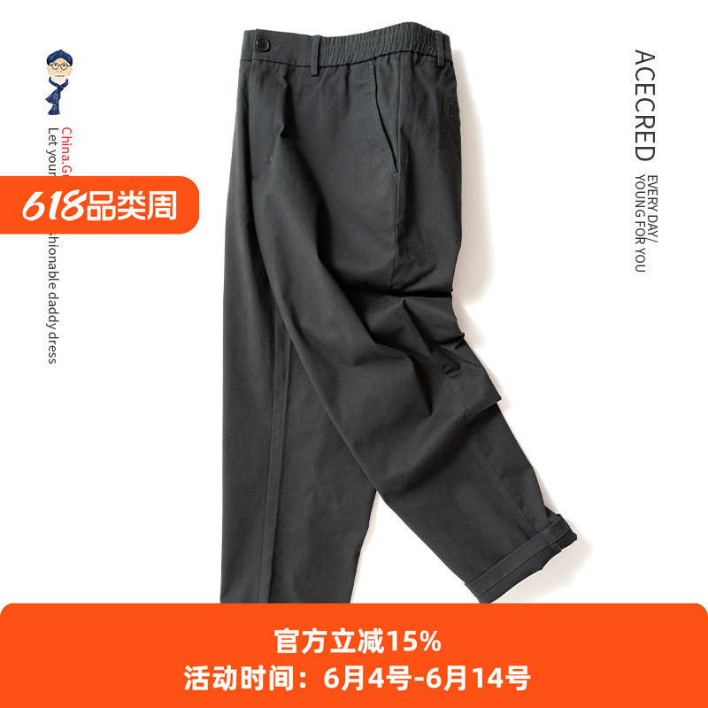 中老年下装男中年爸爸裤子春秋老年人休闲裤老人爷爷春装宽松长裤