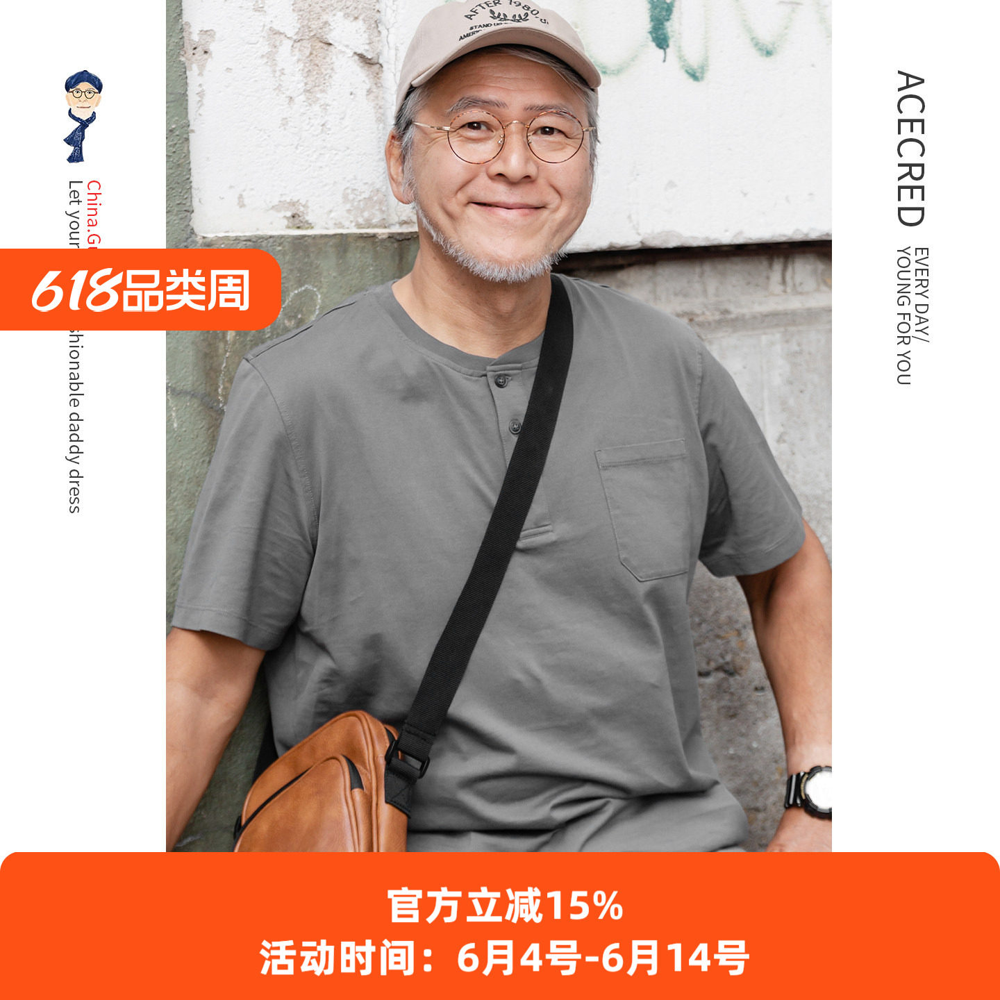爸爸夏装短袖t恤男纯棉中年男装中老年宽松老人衣服有口袋爷爷装