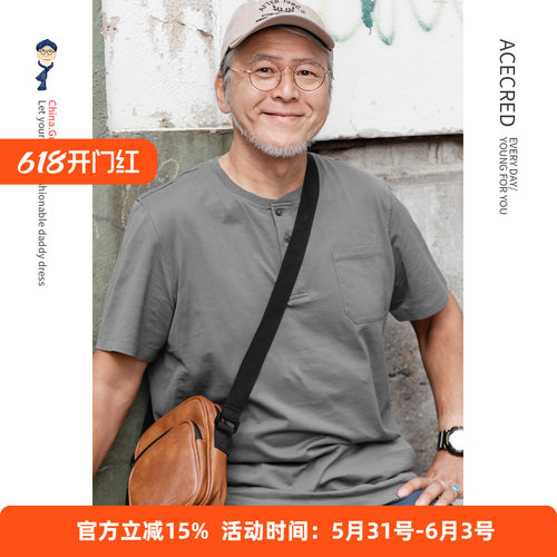 爸爸夏装短袖t恤纯棉中年