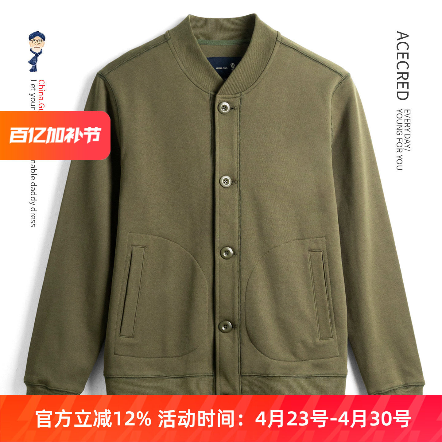 爸爸春装卫衣纯棉男装中老年大码宽松棒球领外套老人爷爷春秋衣服