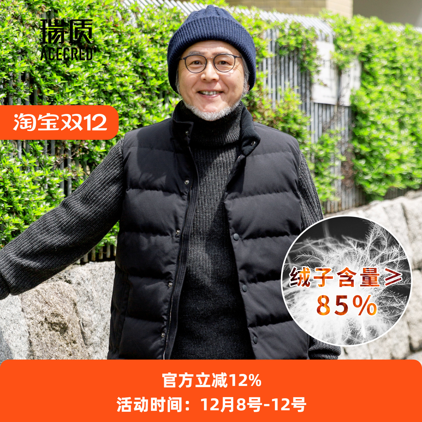 爸爸冬装羽绒马甲男中老年冬季保暖无袖羽绒服老人爷爷背心坎肩