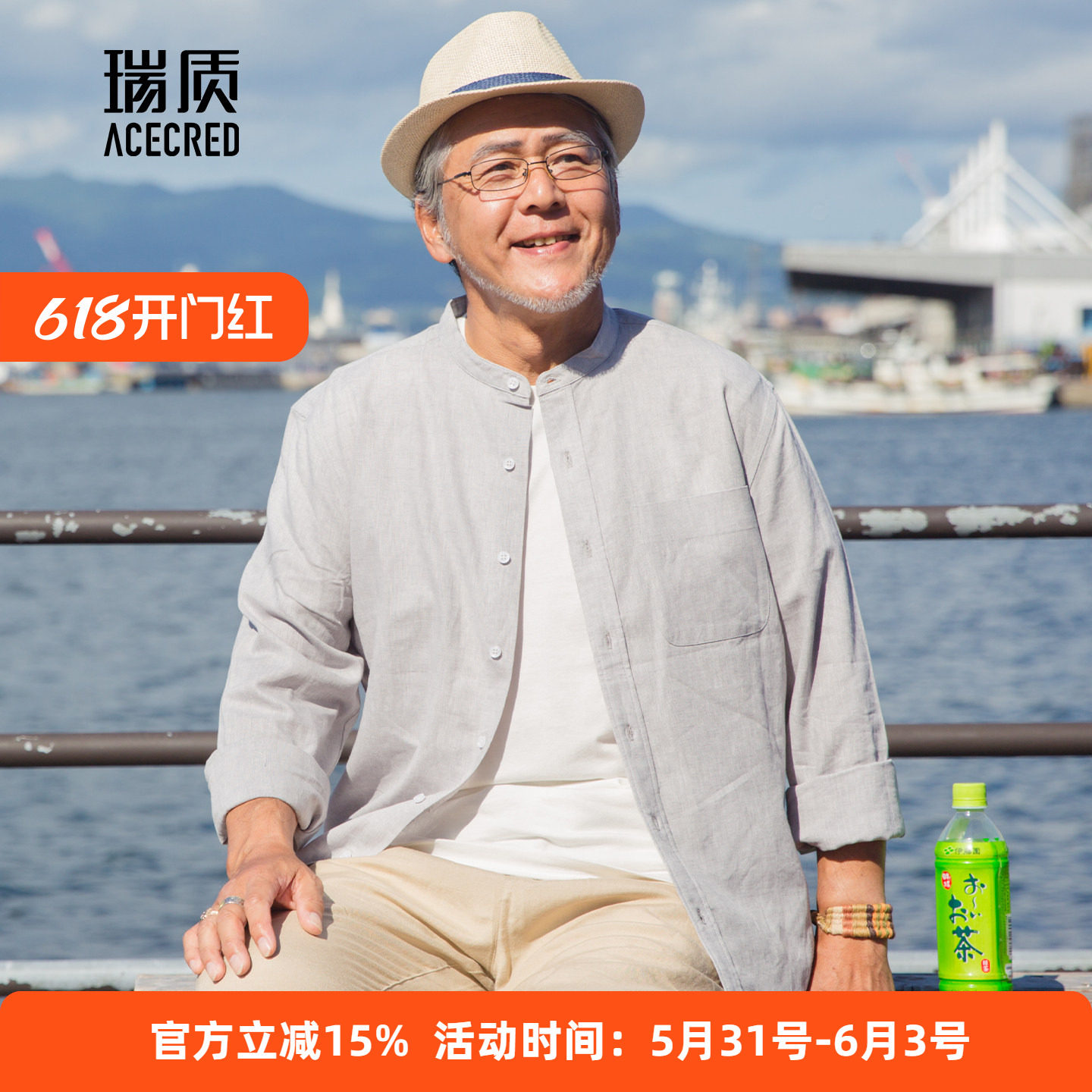 春夏爸爸衬衫长袖薄款中老年人棉麻衬衣中年男士立领老人爷爷夏装
