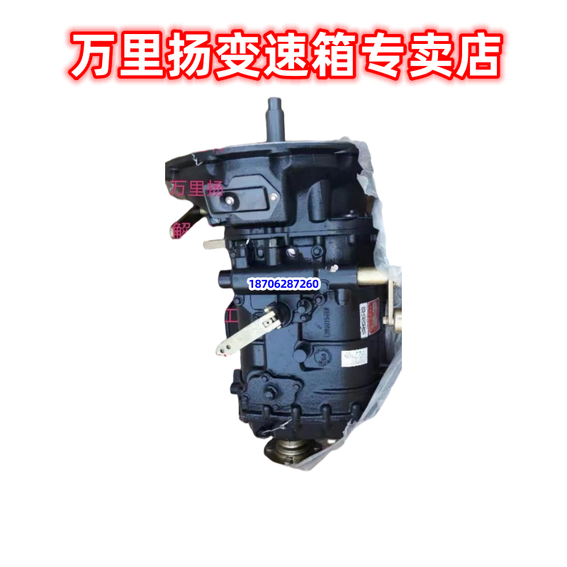 SC7T60GSC7T48G变速箱长泰绍齿