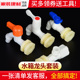塑料水箱水塔水桶转换接头鱼缸内外丝塑料水龙头管件水管连接配件