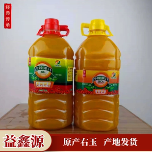 山西大同朔州右玉特产 益鑫源沙棘汁饮料3.5L包邮吕梁野山坡特产