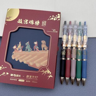 故宫金榜题名逢考必过中性笔0.5mm套装考试用笔学生用送礼好物5支