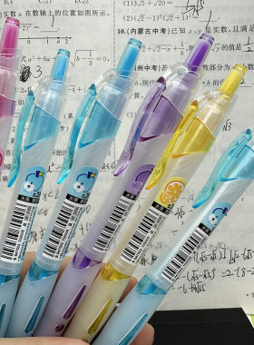 学生水果香味蓝色油笔文具批发