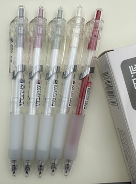 晨光K35按动中性笔st笔头刷题笔速干顺滑高颜值水笔学生考试初中