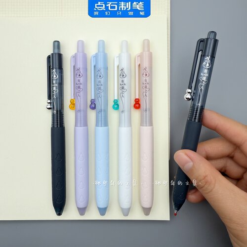 点石针葫芦原创笔头中性笔双珠顺滑速干学生用考试刷题办公签字笔