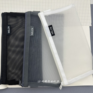 晨光简约透明网纱笔袋学生用考试专用文具袋大容量小学生铅笔袋