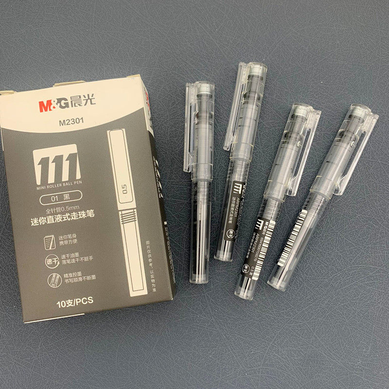 晨光迷你口袋笔 直液式走珠中性笔随身便携0.5短笔速干小号签字笔