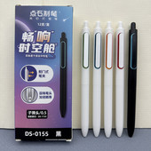 点石畅响时空舱双珠按动有声中性笔0.5速干双倍顺滑太空舱笔0155