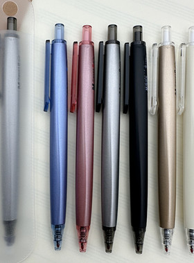 晨光优品高密度按动中性笔子弹头0.5水笔签字办公学生用AGPH3704