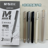 晨光优品中性笔黑色签字笔三倍密度拔盖高颜值刷题笔0.5学生水笔