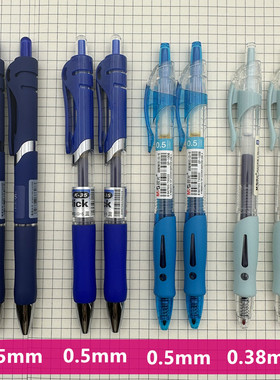 晨光按动中性笔蓝色签字笔0.5水笔办公笔芯学生文具0.38书写用笔