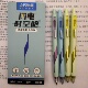 点石闪电时空舱自动铅笔学生用低重心活动铅笔按动式 不断芯高颜值