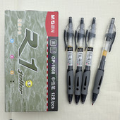 晨光按动中性笔GP1008碳素黑色水笔护士墨蓝水性签字笔芯教师红笔