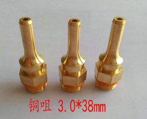 铜质胶咀2.0 3.0x38热熔胶枪枪嘴外螺纹喷嘴热熔枪咀胶水枪枪头