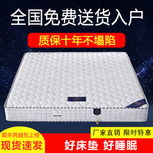 1.8m床软硬两用弹簧椰棕床垫经济型20cm加厚 海马喜赢门床垫1.5米