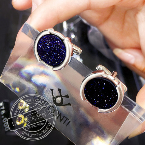 满天星河袖扣简约高级男士礼物