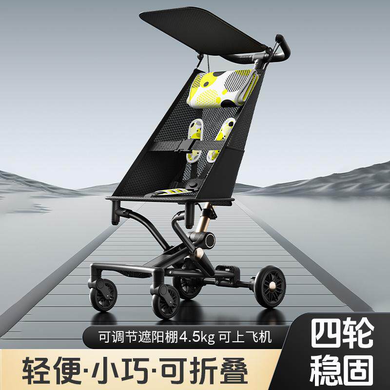 超轻便折叠婴儿四轮推车
