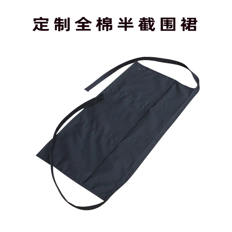 全棉短款多口袋黑色围腰餐厅服务员工作服定制店名半截围裙男女式