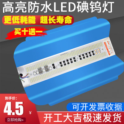 led碘钨灯超亮防水工作投光户外