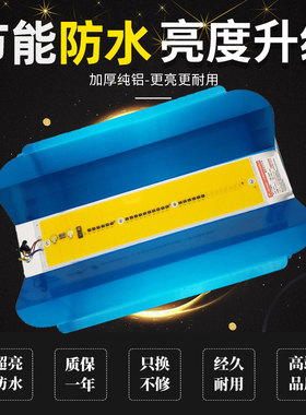 led碘钨灯防水超亮工地照明灯1000瓦投光灯户外工作灯500w照明灯