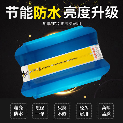 led碘钨灯防水超亮工地照明灯1000瓦投光灯户外工作灯500w照明灯