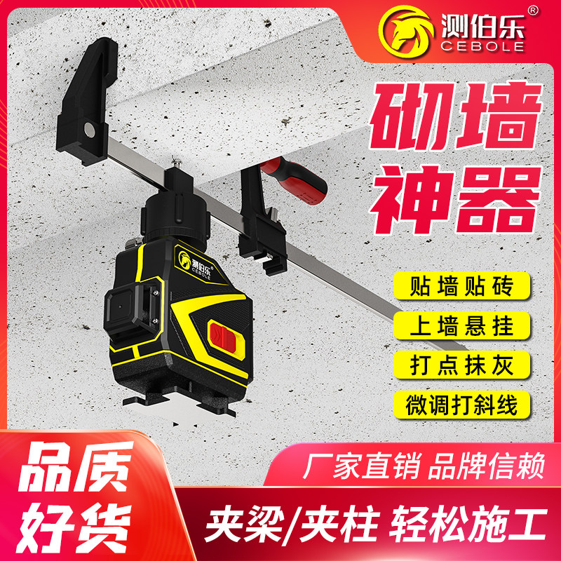 红外线水平仪12线高精度8线砌墙神器贴墙砖砌砖绿光墙地仪