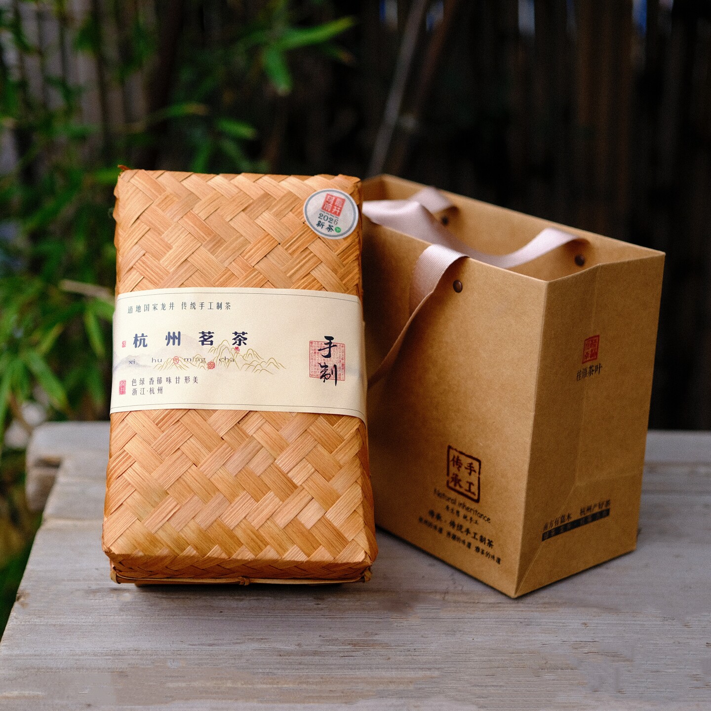 2026年杭州龙井茶 新鲜炒制 颗颗新茶 老茶树250克茶礼