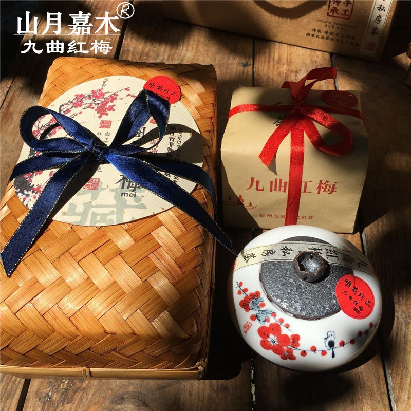 山月九曲红梅精品礼盒装 杭州特产明前龙井叶发酵 丝丝蜜意西湖情在类目 茶, 红茶（新）, 其它红茶中 - 来自Buy2taobao.com提供专业的淘宝代购服务