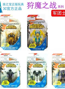 孩之宝变形金刚狩魔之战士兵级