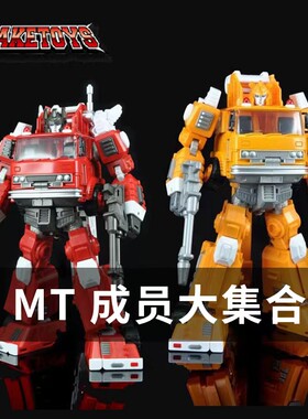 郭文MT男孩玩具玩具现货