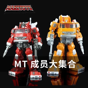 创世纪玩具 MT暗黑萨克 镜像光速吊车滑翔机浪花喷气机 现货清仓