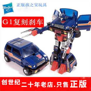 创世纪玩具 孩之宝变形金刚美版G1复刻刹车 25周年复刻感知器现货