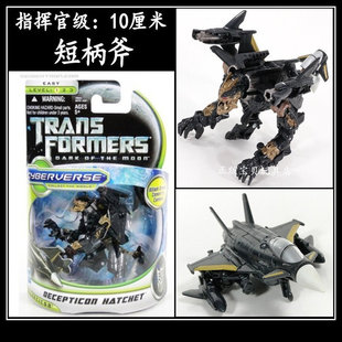 变形金刚 电影3 夜巡大黄蜂路霸滑翔机眩晕激光鸟短柄斧