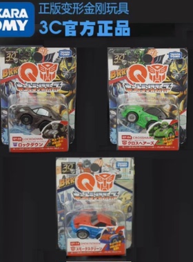 创世纪TAKARA 变形金刚Q版日版QT-04准星QT14烟幕QTF03禁闭3C现货