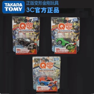 创世纪TAKARA 变形金刚Q版日版QT-04准星QT14烟幕QTF03禁闭3C现货