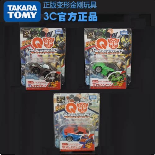 TAKARA日版禁闭迷你变形玩具
