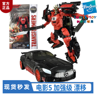 创世纪玩具 孩之宝变形金刚电影5D级加强级漂移 奔驰车特价3C行货