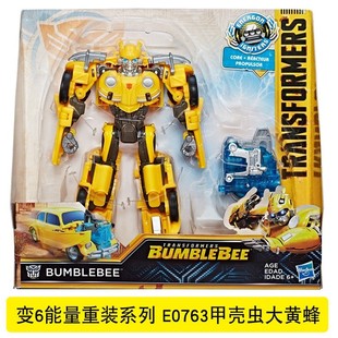 创世纪玩具 孩之宝变形金刚电影6能量重装擎天柱大黄蜂路障3C现货