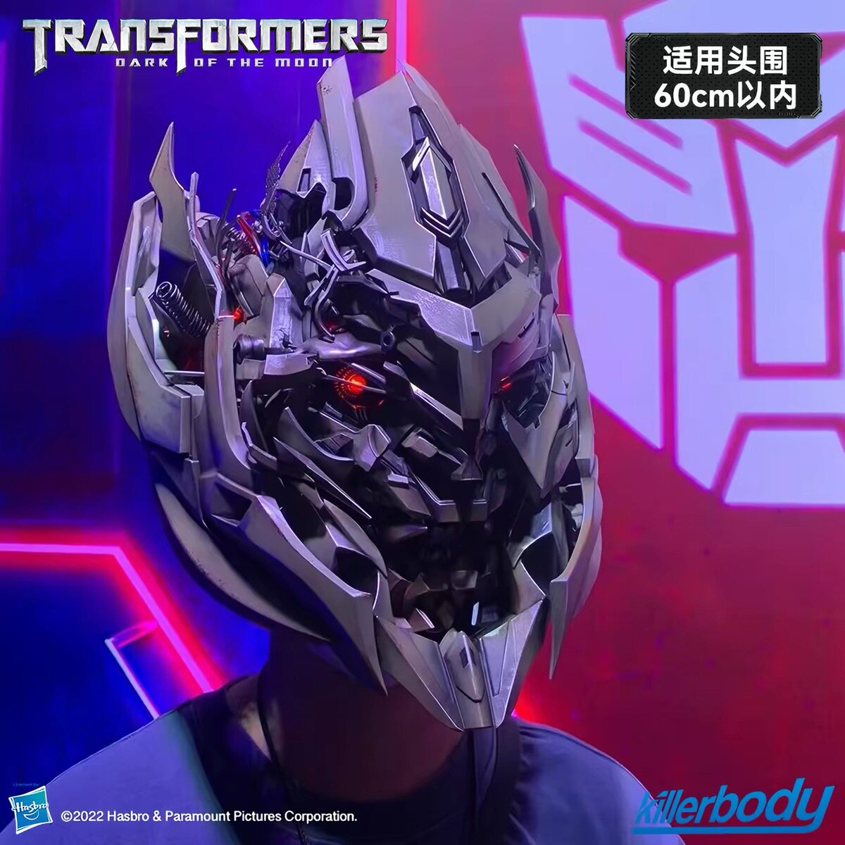 Killerbody可穿戴可变形头盔图片
