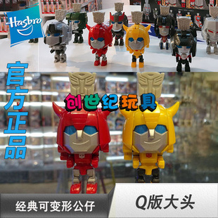 创世纪玩具变形金刚经典Q版擎天柱威震天大黄蜂探长横炮 盲盒公仔