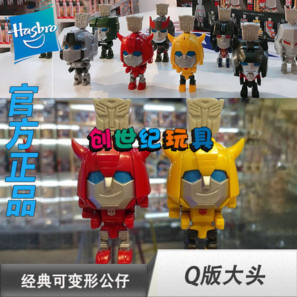 玩具孩之宝盲盒盲盒可变形