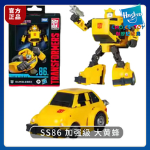 孩之宝 变形金刚 SS86废料堆营救车大黄蜂弹簧飞标瘟疫通天晓3C