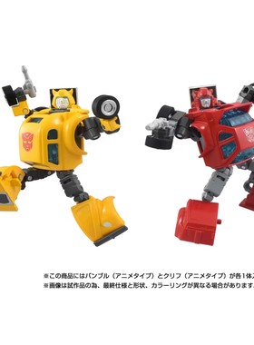 TAKARA 变形金刚 失落节点 C-09大黄蜂飞过山套装动画色 3C现货