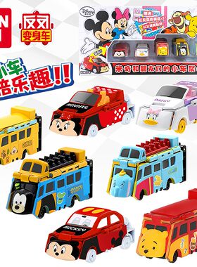 万代反反变身车玩具米奇唐老鸭