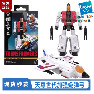 创世纪玩具 变形金刚 天尊世代 大无畏组合加强级弹弓 国行3C现货